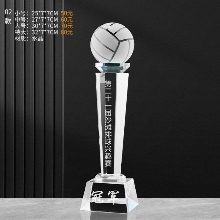 2023-original-genuine-volleyball-trophy-custom-sports-games-mvp-shooter-player-trophy-customization