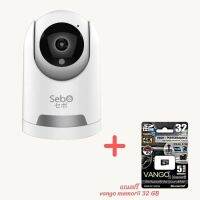 SebO - Maru, cctv camera, rotates according to movement, 360 degrees, view via mobile phone, free 32 GB memory card