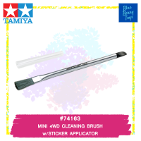 TAMIYA 74163 MINI 4WD CLEANING BRUSH w/STICKER APPLICATOR รถของเล่น ทามิย่า ของแท้