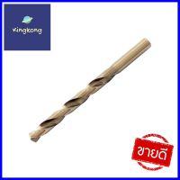 ดอกเจาะเหล็ก PUMPKIN 1/4 นิ้วTWIST DRILL BIT PUMPKIN 1/4IN **ใครยังไม่ลอง ถือว่าพลาดมาก**