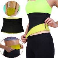 【cw】 Waist Band GymSportsWaist Support Exercise Pressure Protector BodyWaistSupport S-2XL