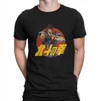 Fist of the North Star HOKUTO NO KEN Tshirt Homme Mens Clothes Blusas T Shirt For Men