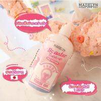 ▶️Madelyn Booster Tone Up Milk Whtening เมดเดอร์ลีน บูสเตอร์ โทนอัพ มิลค์ เทนนิ่ง โลชั่น [โปรโมชั่นสุดคุ้มบริการเก็บเงินปลายทาง]