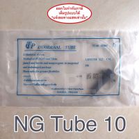 NG Tube เบอร์ 10 สายให้อาหารทางจมูก ( 10 เส้น )