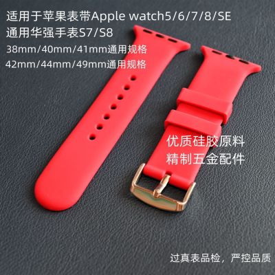 【Hot Sale】 2023 new Huaqiangbei smart s8 strap buckle top with black technology for iwatch