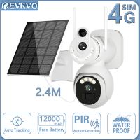 EVKVO กล้องวงจรปิดพลังงานแสงอาทิตย์ไร้สาย FHD 5MP,กล้อง CCTV สำหรับบ้านอัจฉริยะระบบรักษาความปลอดภัยถ่ายวิดีโอ PIR แบตเตอรี่มี WIFi ใช้กลางแจ้ง