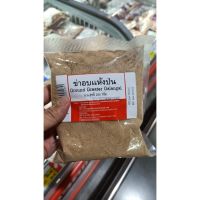 อาหารนำเข้า? Dried Galang Galangal Galangal 200g