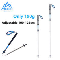 AONIJIE E4209 น้ำหนักเบาพับ V-type Stick ปรับพับ Trekking POLE อลูมิเนียมสำหรับ Trail เดินป่าวิ่ง