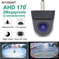 XCGaoon 170 Degrees Car Vehicle AHD Rear View Reverse Camera 2 Megapixels 720P/1080P Universal Fisheye Lens HD Parking Cam