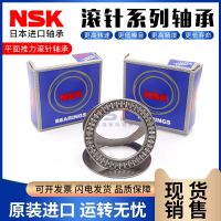 Imported NSK plane thrust needle roller bearings NTA 6681 2031 1625 1828 2233 2TRA