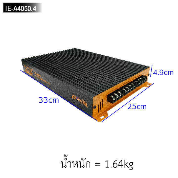 platinum-x-ชุด-เพาเวอร์แอมป์-4ch-ปรีแอมป์-7แบนด์-ต่อลำโพงได้เลย-แอมป์รถยนต์-เพาเวอร์รถยนต์-ปรีแอมป์-เครื่องเสียงรถ-ชุดแอมป์-จัดชุด