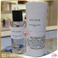 DIOR LA COLLECTION PRIVÉE CHRISTIAN DIOR ขนาดทดลอง 7.5 ml (ของแท้ฉลากไทย)