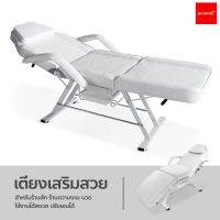 เตียงเสริมสวยพับได้ รุ่น D4 เตียงนวดทั่วไป ปรับได้หลายระดับ เตียงสปา beauty salon bed