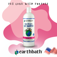 Earthbath Hypo-Allergenic Vegan Cat Shampoo Fragrance Free เอิร์ธบาธ แชมพู วีแกน สูตรสําหรับแมว สูตรไร้น้ำหอม 472 ml (16 oz)