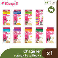 [PETClub] ChangeTer Low-Sodium Cat Lick - ขนมแมวเลียที่ไม่ทำร้ายไต มี 9 รสชาติ [10g.x4ซอง]