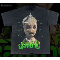 ราคาถูกเสื้อยืดผ้าฝ้าย ข้อคือ...น้องชาย -  Bootleg T-ShirtS-5XL