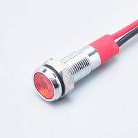 LED Metal Indicator light 8mm waterproof Signal lamp dot LIGHT with wire red yellow blue green white