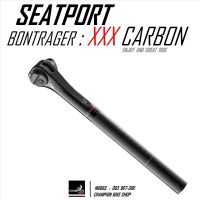 หลักอานตรงคาร์บอน BONTRAGER : XXX CARBON SEATPORT 27.2 / OFFSET 0mm.