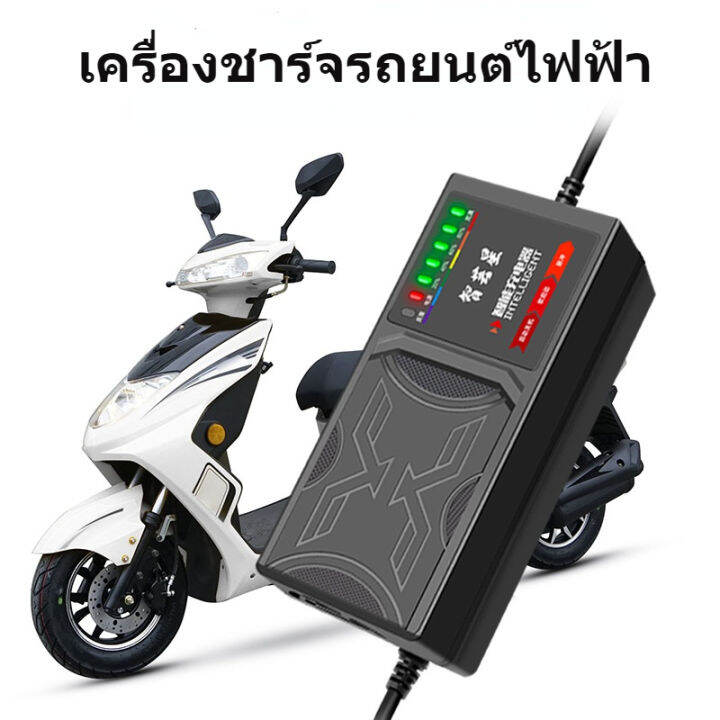 48v-20ah-60v-20ah-72v-20ah-7-light-electric-vehicle-battery-charger-adapter