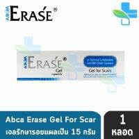 Erase Gel For Scar อีราเซ่ เจล เจลลดเลือนรอยแผลเป็น รอยสิว รอยดำ รอยแดง ขนาด 15 กรัม [1 หลอด]