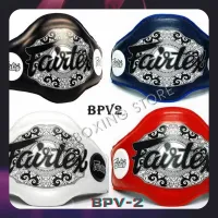 การ์ดป้องกันหน้าท้อง แฟร์แท็กซ์ BPV-2 (Free size)  Fairtex Belly Protector Pads BGV-2 Light Weight for Training MMA K1