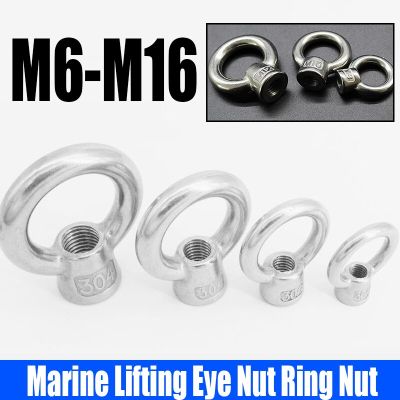 1PCS M6-M16 304 Stainless Steel Marine Lifting Eye Nut Ring Nut Thread Ring Eyebolt Ring Hooking Nut Screw Nails Screws Fasteners
