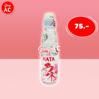 Hatakosen Ramune Original Sakura - ฮาตะ รามูเนะ เครื่องดื่มน้ำหวานโซดา รสดั้งเดิม ลายซากุระ