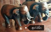 ช้างคู่​  +  ม้าคู่​ เสริมมงคล​ เสริมฮวงจุ้ย​  (ช้างแกะสลักจากไม้จามจุรี สูง 12 นิ้ว= 2 ตัว)​ +(ม้าแกะสลัก​ สูง15นิ้ว =2​คู่ ตัว)​( ได้ทั้งหมด​4ตัว)