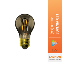 LAMPTAN หลอดไฟ LED Vintage รุ่น Amber แก้วสีชา 4W ขั้วE27