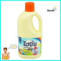 น้ำยาซักผ้า HYGIENE 1,000ml FLORALLIQUID DETERGENT HYGIENE 1,000ml FLORAL **สินค้าแนะนำ**