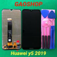 ชุดหน้าจอ Huawei Y5 2019 แถมชุดไขควง