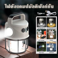 โคมไฟเต็นท์ ไฟฉายแรงสูง 100000 lumens LED ตะเกียง โคมไฟฉุกเฉิน ชาร์จไฟได้ สามารถปรับระดับความสว่างได แคมป์ไฟแบบพกพา