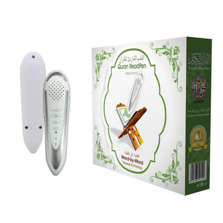 Quran Pen reader Al Quran Digital Lazada Singapore