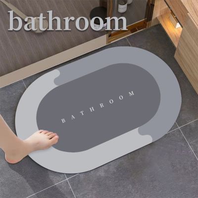 【cw】 Super absorbent and quick drying diatom mud floor mat Bathtub side carpet Non slip can be placed at the bathroom door ！