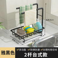 Kitchen Sink Organizer Sponge Holder with Towel Rack and Drain Pan for Kitchen Sink or Bathroom Storage Sponge Dishcloth Rack