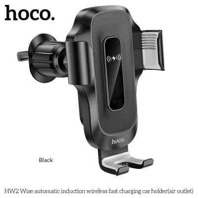 HOCO HW2 ที่ยึดโทรศัพท์ในรถยนต์ เป็นแท่นชาร์จไร้สายในตัว ชาร์จเร็ว 15W แท่นชาร์จไร้สายในรถ สำหรับเสียบช่องแอร์