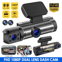 รถ Dash Cam 1080จุด DVR เลนส์คู่บันทึกการขับขี่ด้านหน้าภายในกล้อง G-Sensor Hd Night Vision มุมกว้างที่จอดรถตรวจสอบ