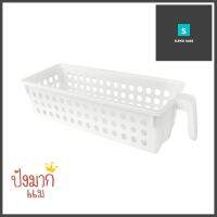 ตะกร้าใส่ของมีด้ามจับ KECH Grip 12.5x33x8.5 ซม.STORAGE BASKET WITH HANDLE KECH GRIP 12.5X33X8.5CM **โปรโมชั่นสุดคุ้ม โค้งสุดท้าย**