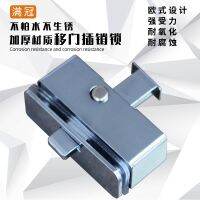 【LZ】✌♝✺  Thickened translation frameless balcony window latch lock bathroom glass sliding door middle lock moving window latch