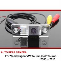 สำหรับ Volkswagen Touran ทูแรนกอล์ฟ2003 ~ 2010 HD กล้องกล้องสำหรับถ่ายหลังรถกล้องวงจรปิดกลางคืนจอดรถ Kamera Spion กล้อง