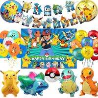 Cartoon Game TAKARA TOM Pokemon Birthday Party Decoration Balloon Banner Backdrop Pokemon Tableware Party Supplies Baby Shower