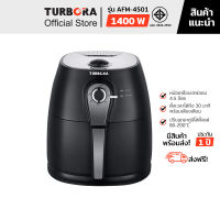 (จัดส่งฟรี) TURBORA หม้อทอดไร้น้ำมัน รุ่น AFM-4501 สี Black