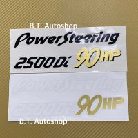 สติ๊กเกอร์* Power Steering 2500 Di 90 HP ติดฝาท้ายกระบะ  ISUZU มี 2 สี / สีดำ / สี ขาว  ราคาต่อแผ่น