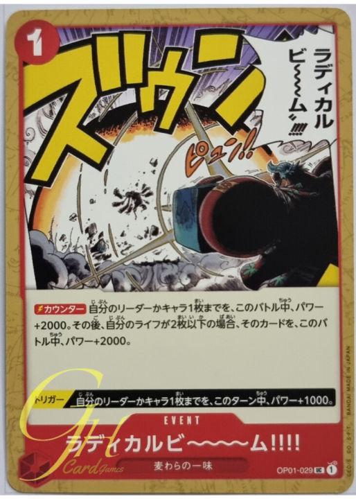 One Piece Card Game [OP01-029] Radical Beam!! (Uncommon)