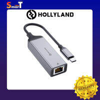 HollyLand - USB-TypeC To RJ45 Adapter(HL) ประกันศูนย์ไทย