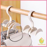 ที่แขวนกระเป๋า แขวนเข็มขัด ที่แขวนของอเนกประสงค์ แขวนเนคไท หมุนได้ 360 องศา Bag Hanger