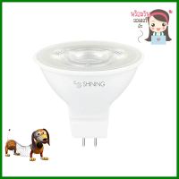 หลอด LED SHINING MR16 5 วัตต์ DAYLIGHT GU5.3LED BULB SHINING MR16 5W DAYLIGHT GU5.3 **จัดส่งด่วนทั่วประเทศ**