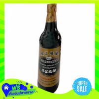 ⚫️Free Shipping  Pearl River Bridge Mushroom Flavored Superior Dark Soy Sauce 500Ml  (1/bottle) Fast Shipping.