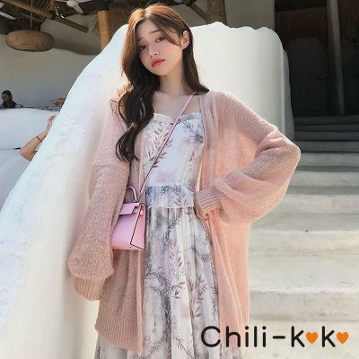 nr Chili_k️k️ 283 เสื้อคลุม ระบายอากาศได้ดี แฟชั่นใหม่ ชนิดถักหลวม ๆ รุ่นตัวยาว สไตล์เกาหลี bb