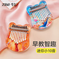 Zani Thumb Fidget Fidget Wholesale 10 Tone Children Gift Kalinba Fidget Thumb Piano Kalimba Instrument